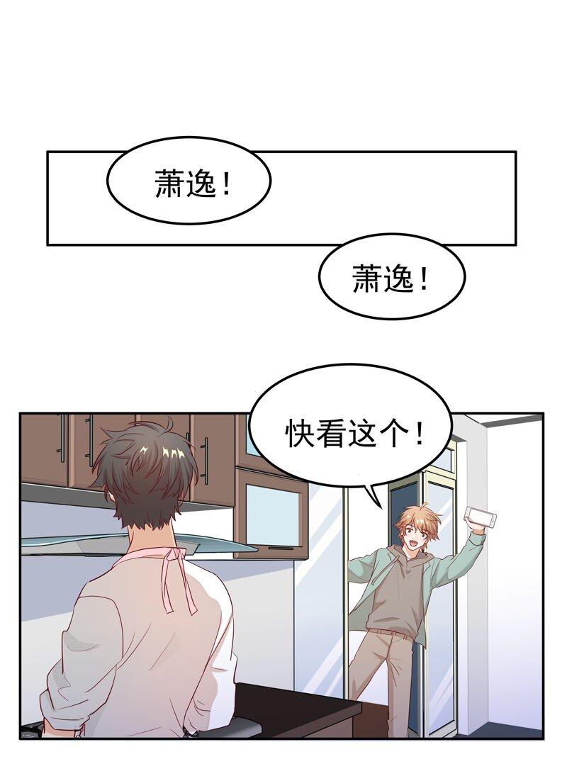 4 别去招惹他26