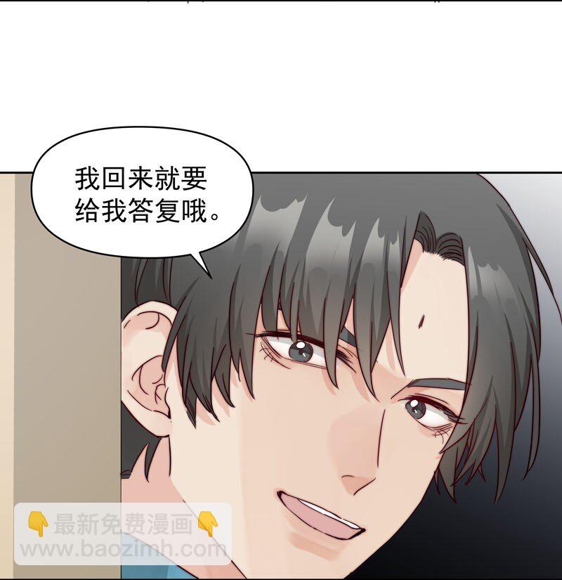 25 等我回来19