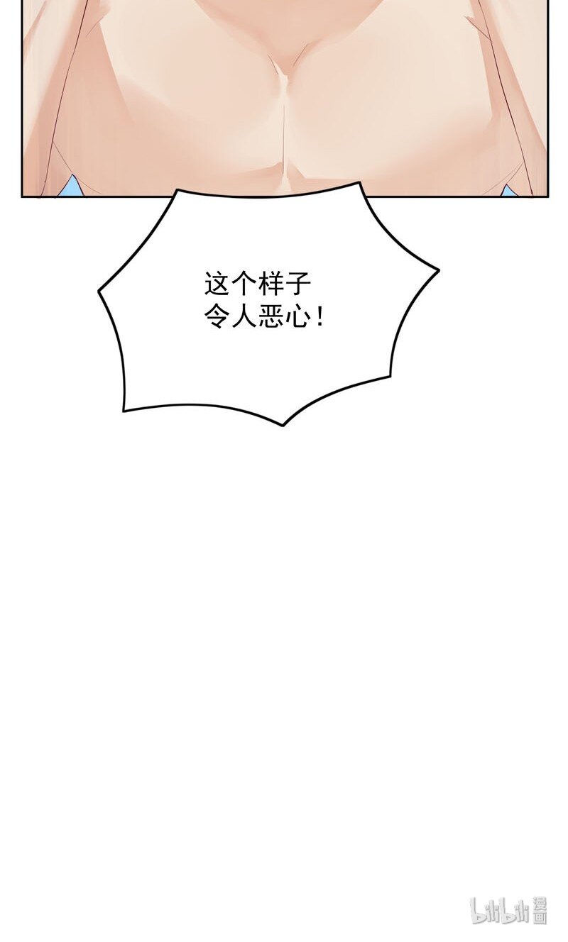 6 告诉你一个真相28