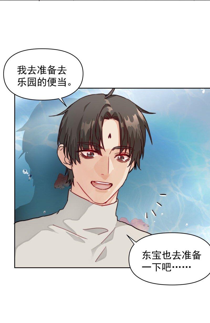 17 只是妄想23