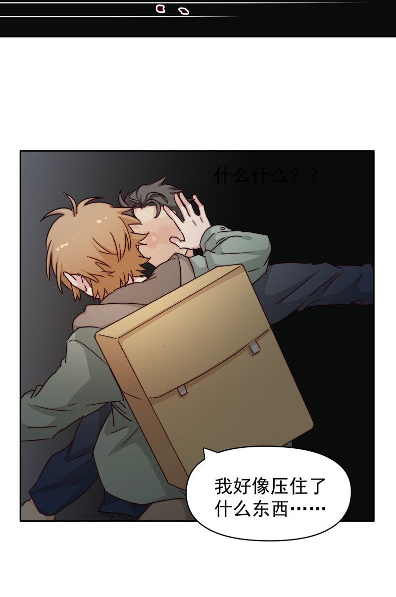 26 新世界开启19