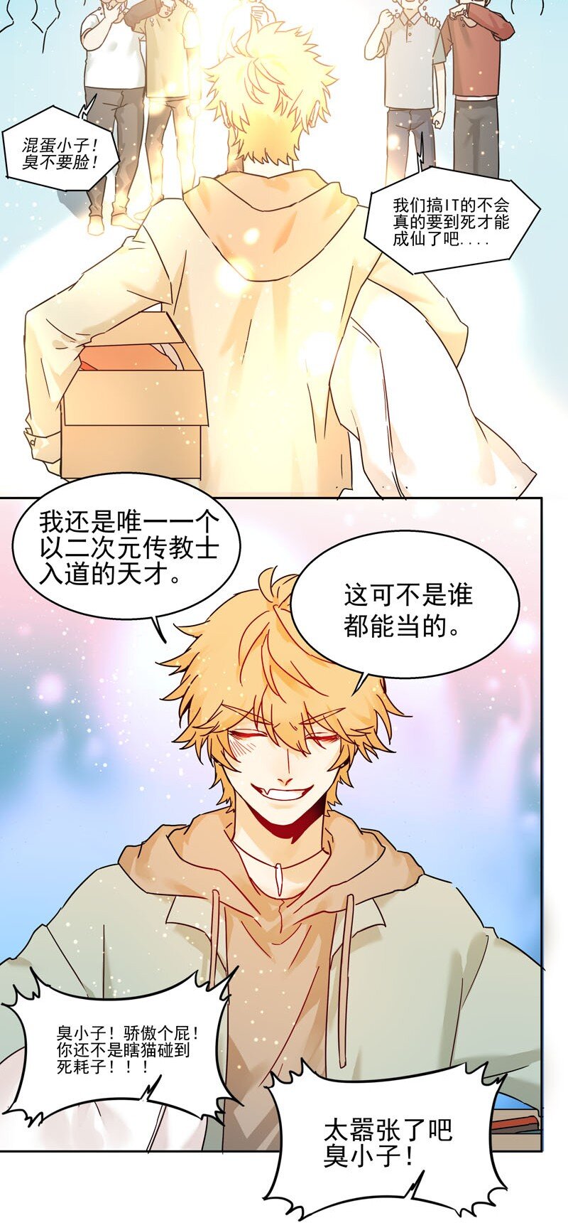 0 新作预告8