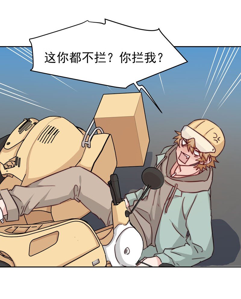 26 新世界开启9