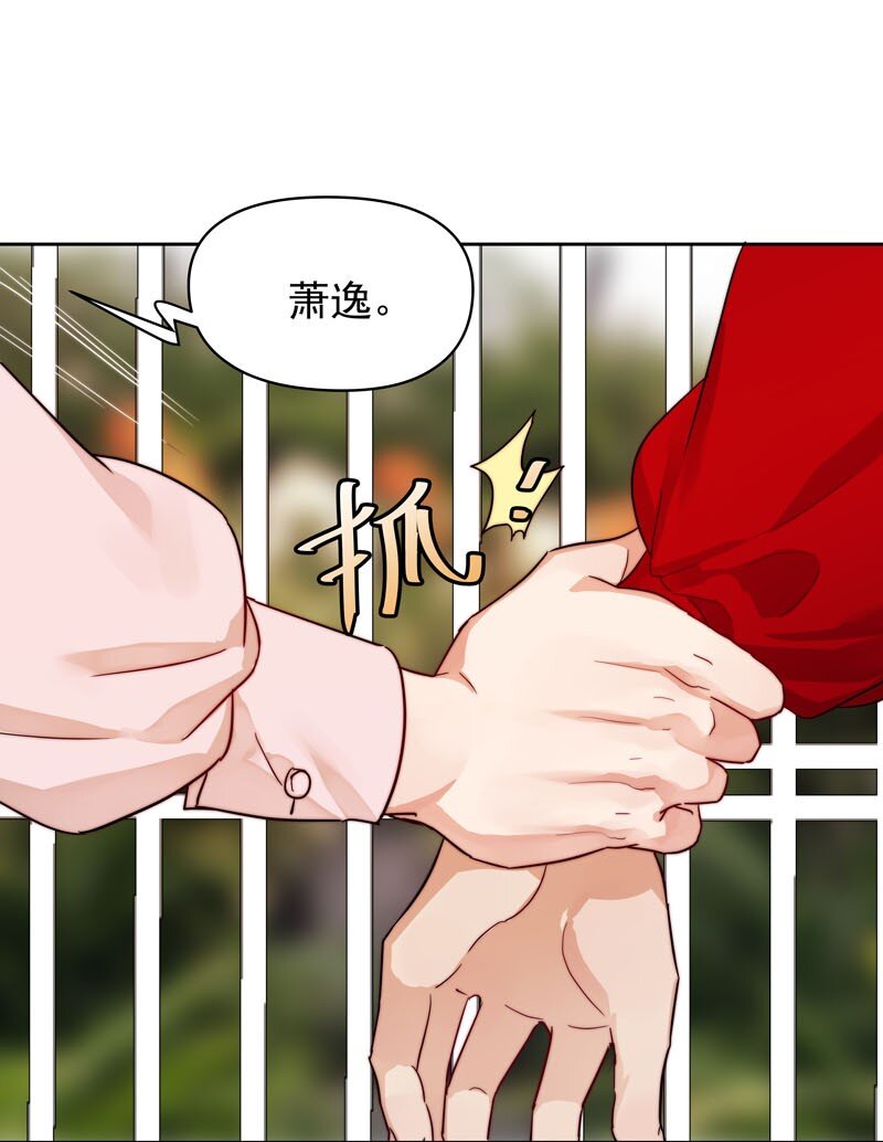 21 关你什么事13