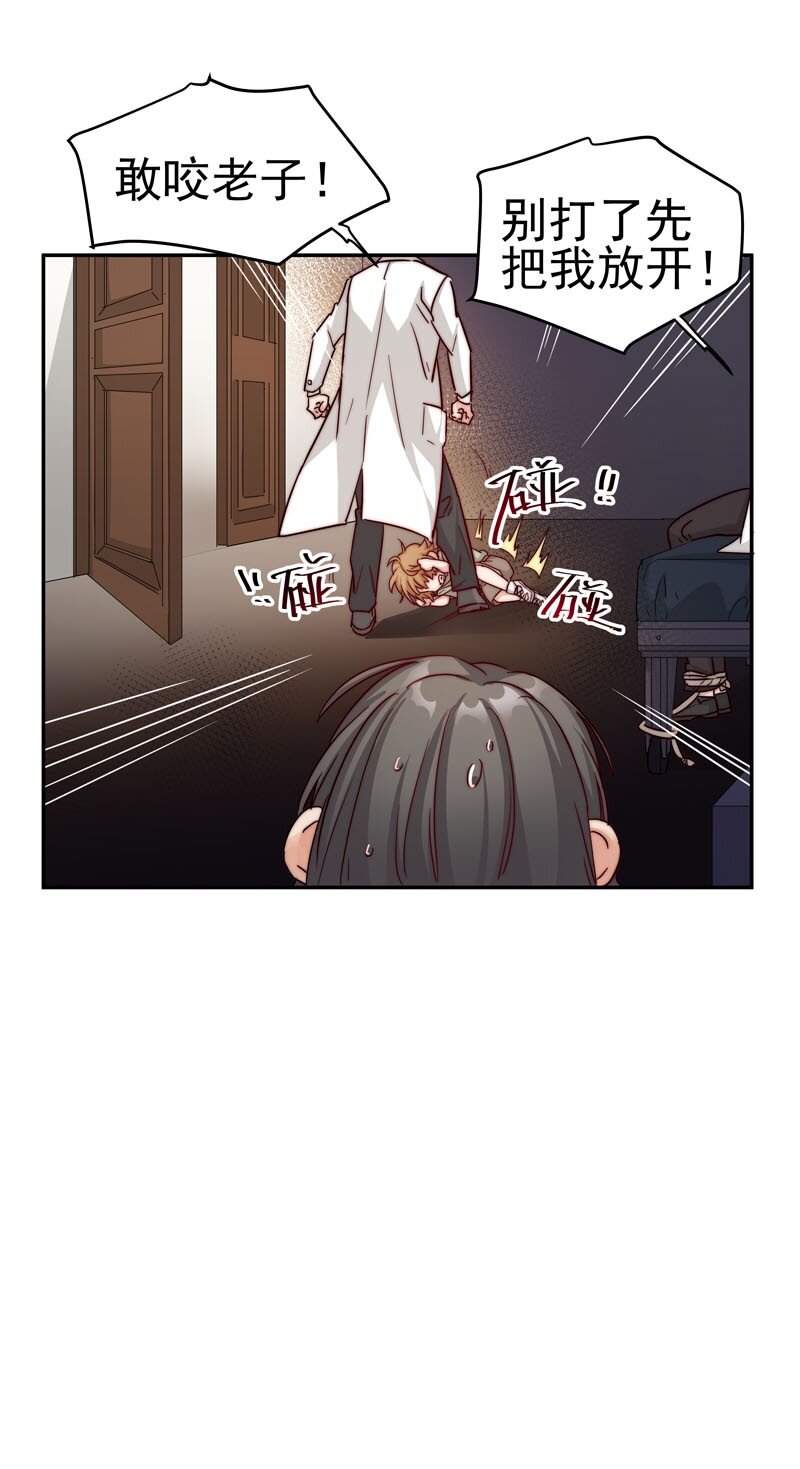24 我记起你了14