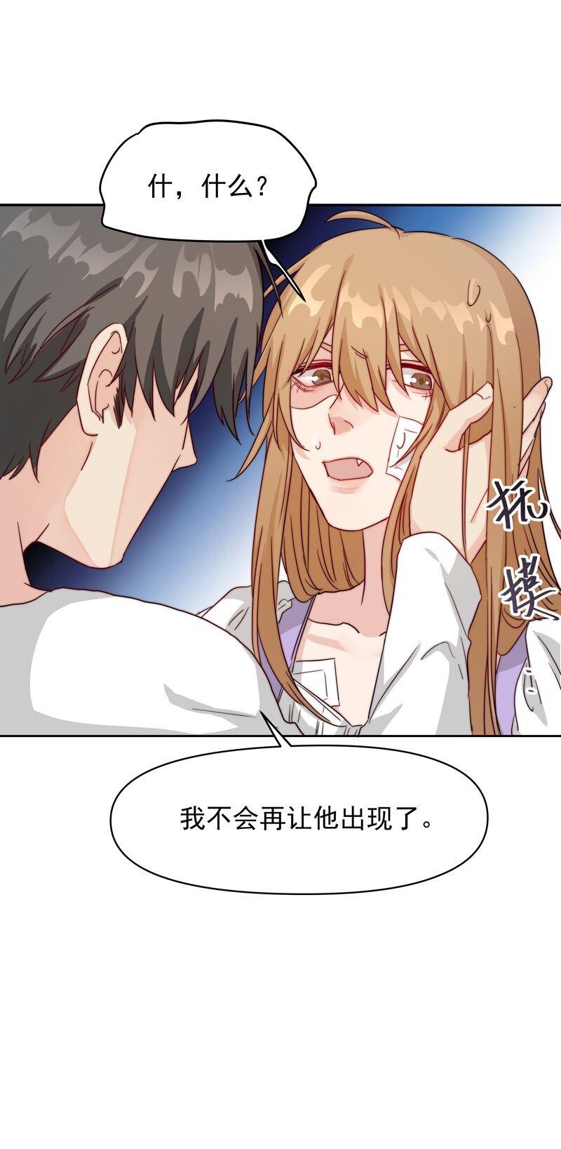 15 难道我错了？11