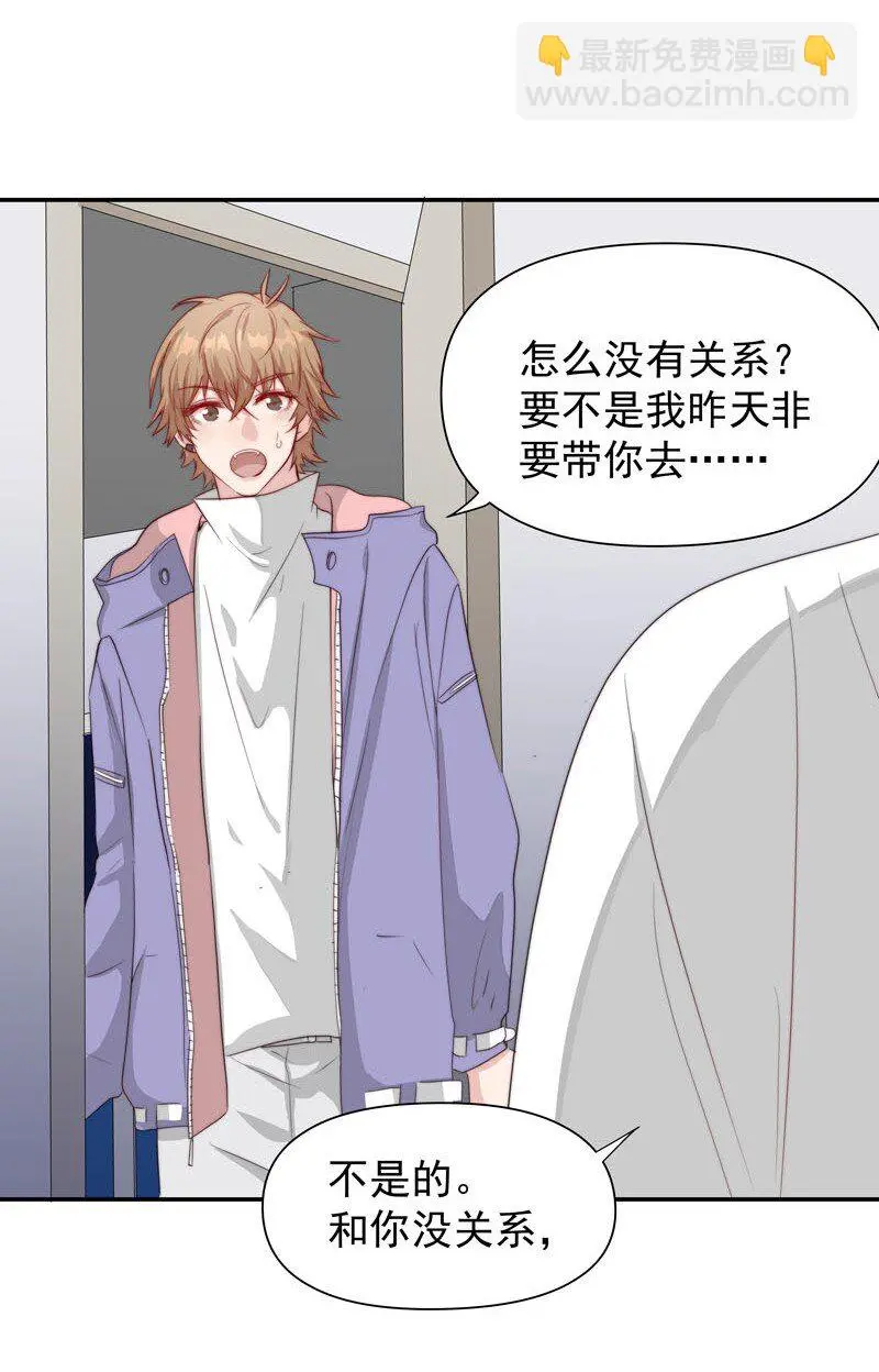 13 我们好好谈谈6