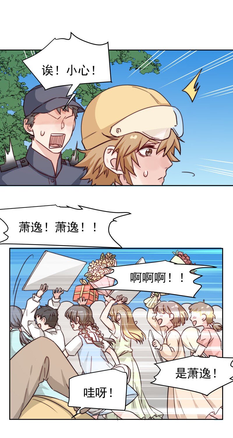 26 新世界开启8