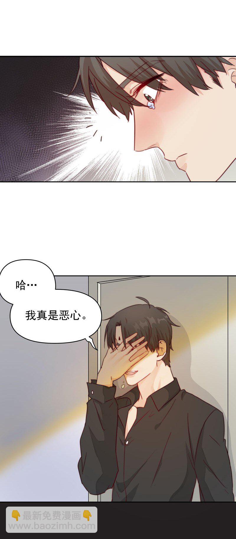 11 太差劲了23
