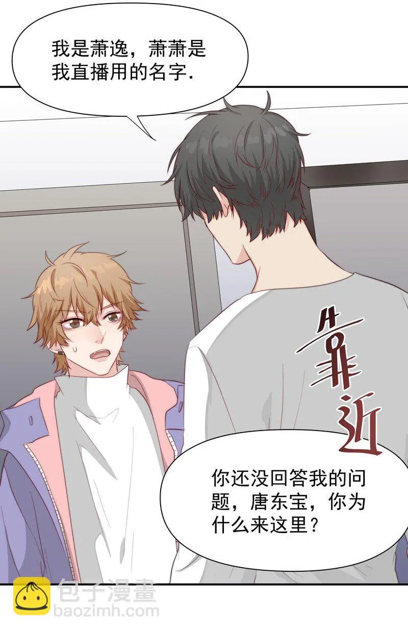13 我们好好谈谈10