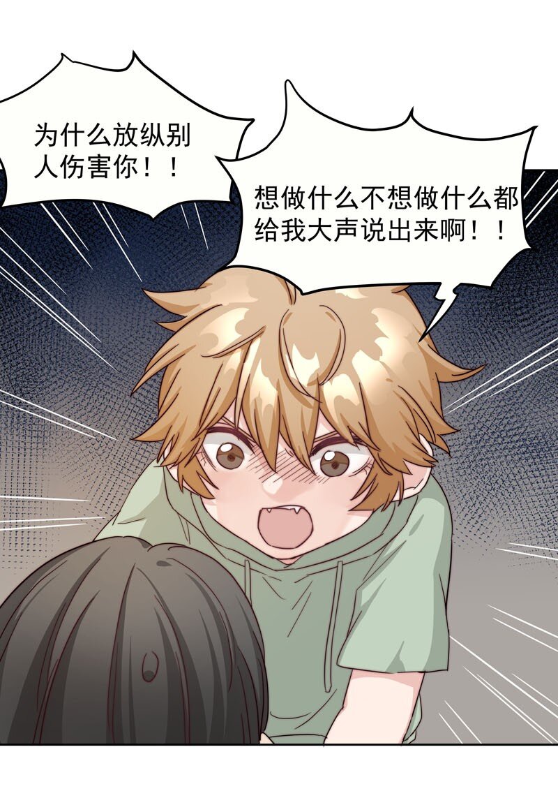 23 保护你8