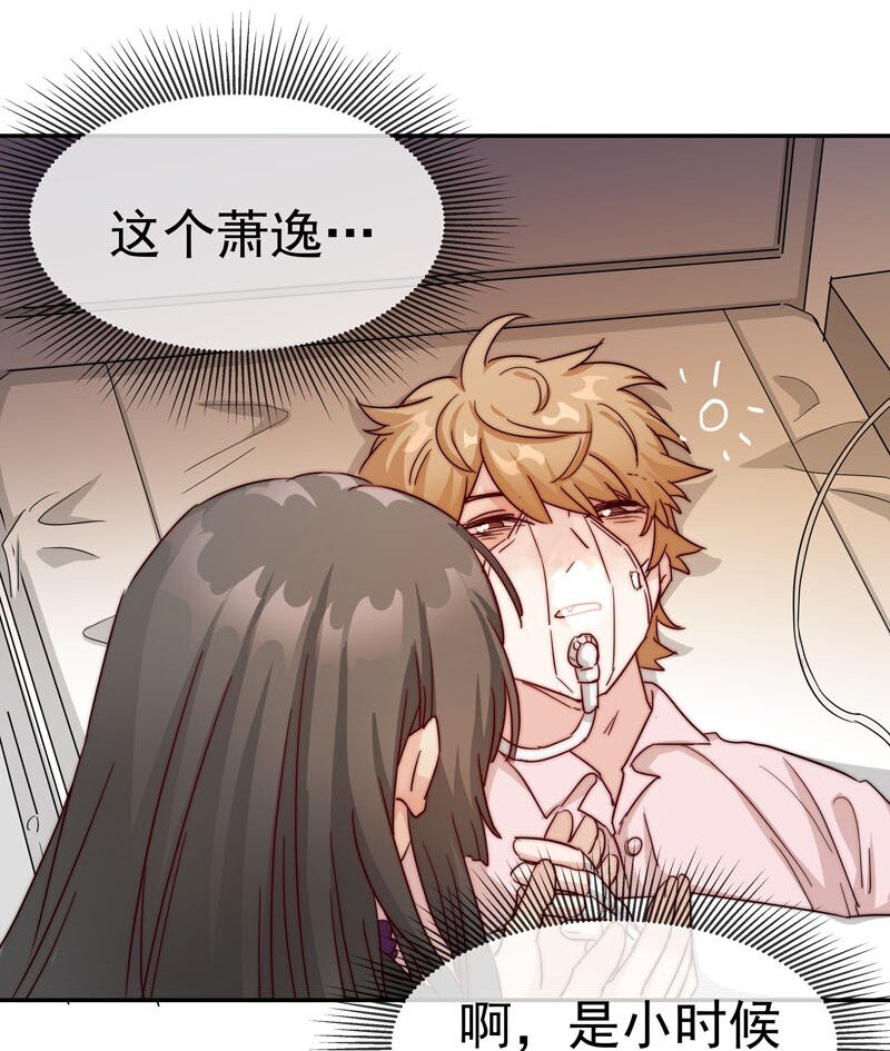 24 我记起你了36