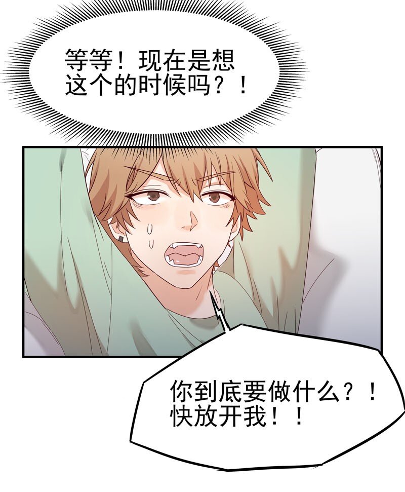 3 这个小姐姐是谁？8