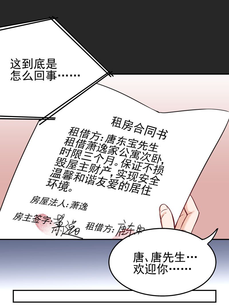 2 第二款目标？2