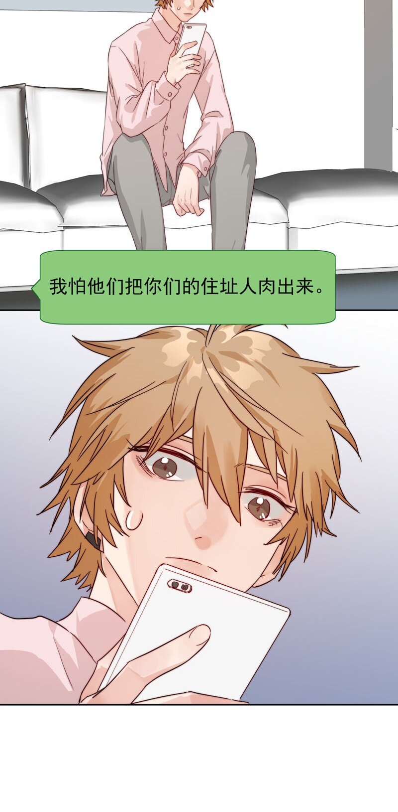 21 关你什么事21