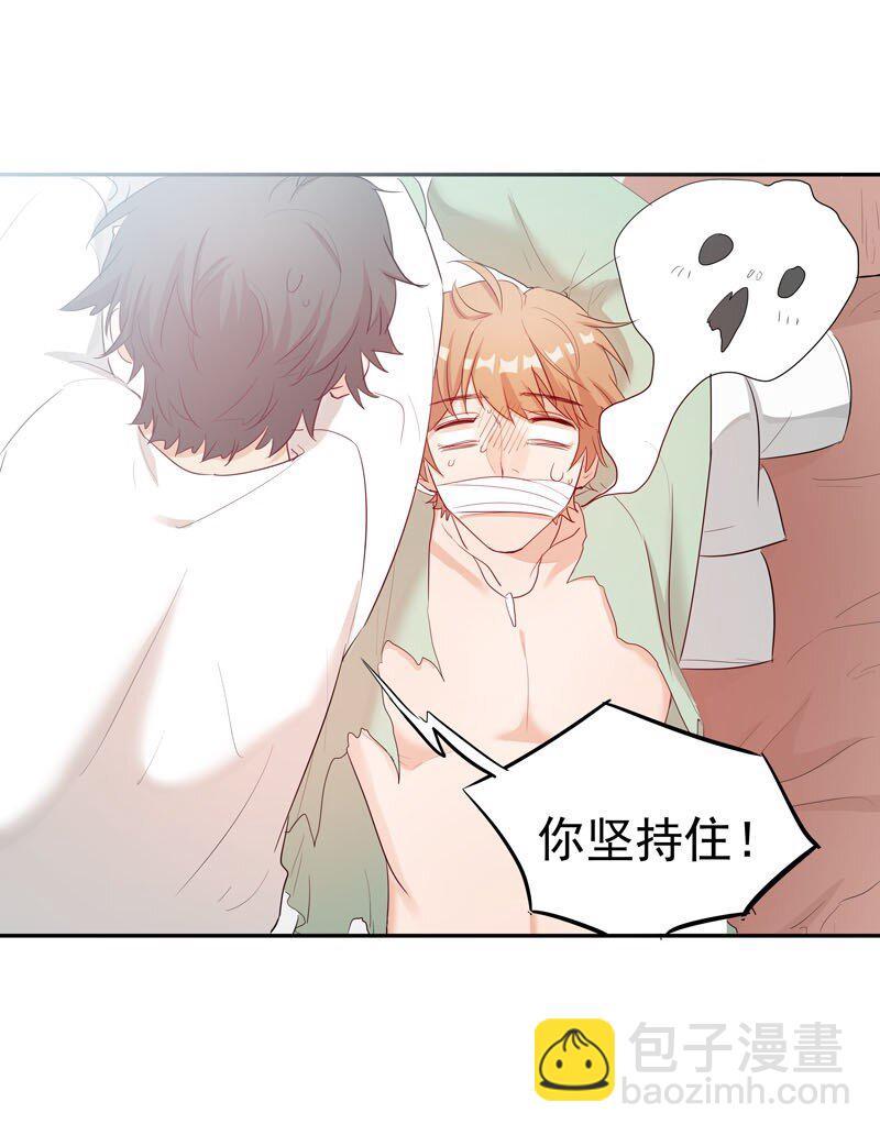 4 别去招惹他12