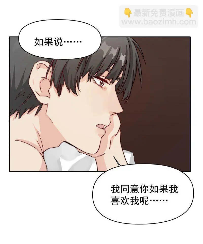 20 选择遗忘36