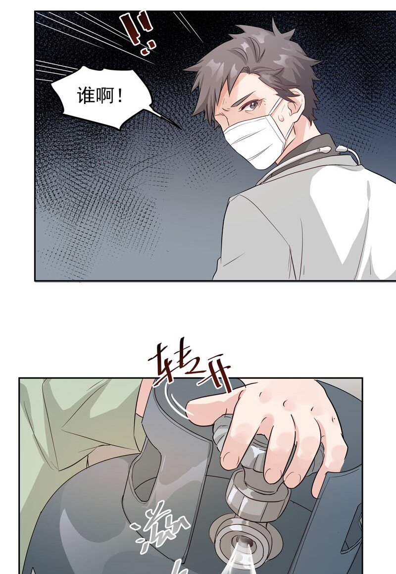 23 保护你35