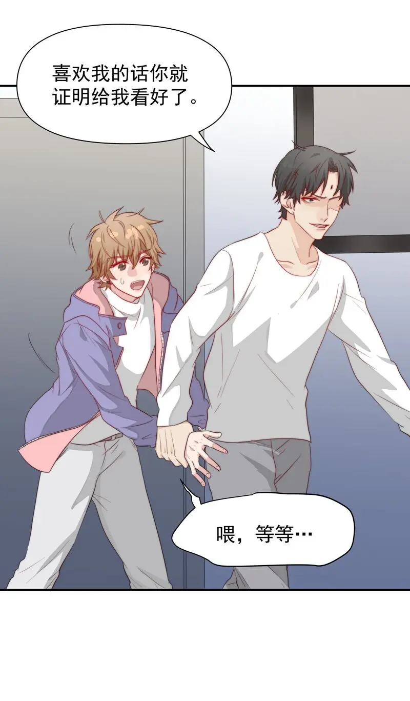 13 我们好好谈谈18