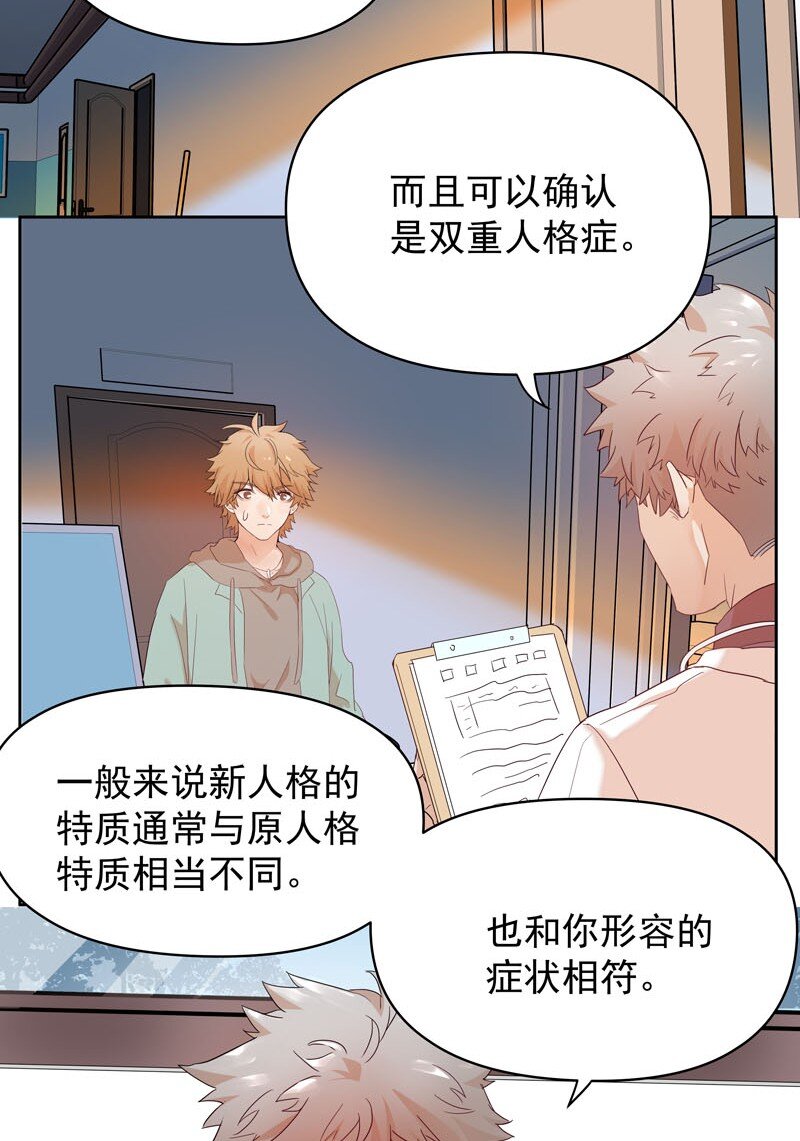 7 他归我，我是我1