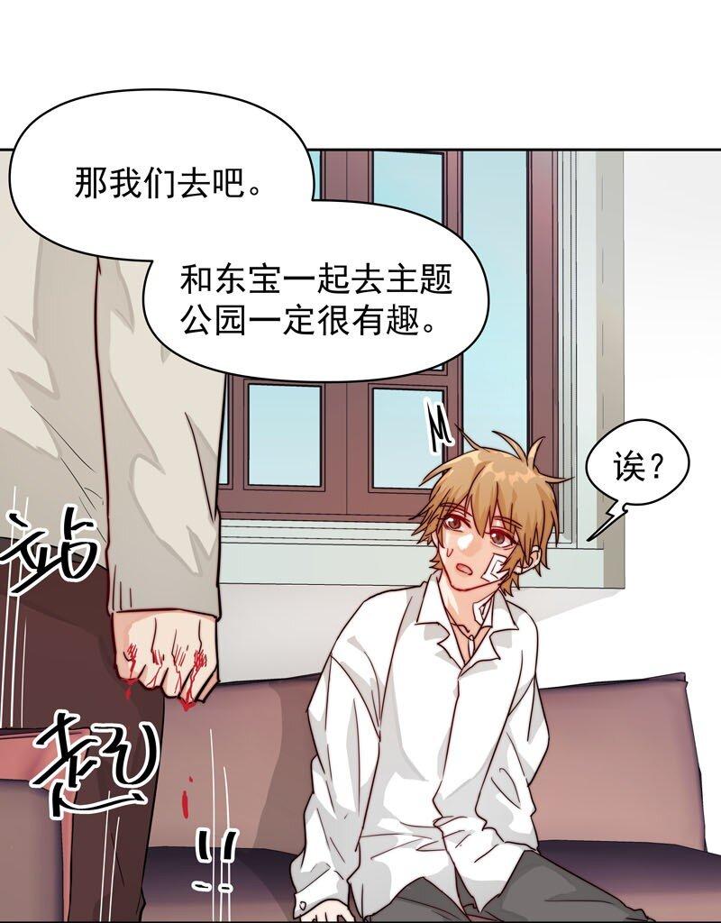 17 只是妄想20