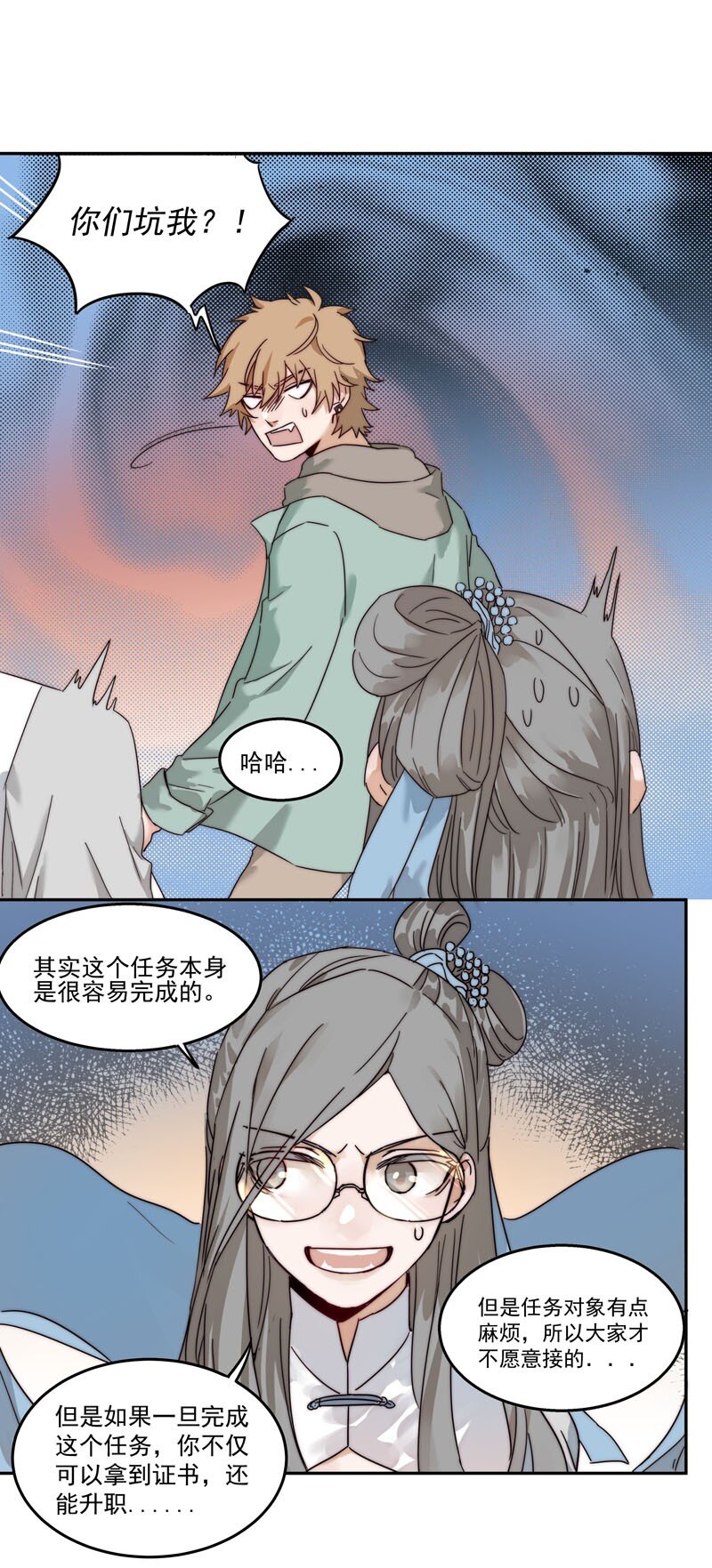 0 新作预告25