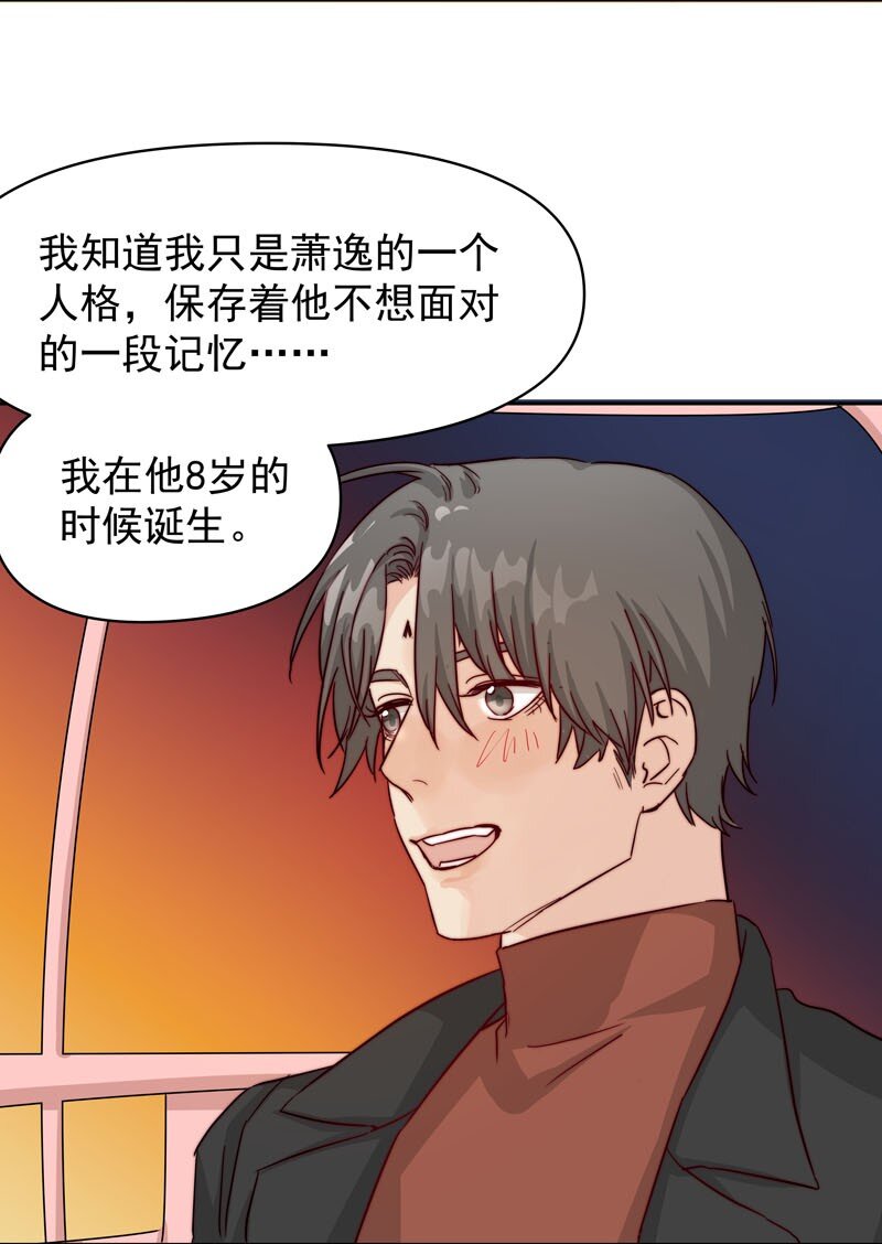 18 一起去坐摩天轮24