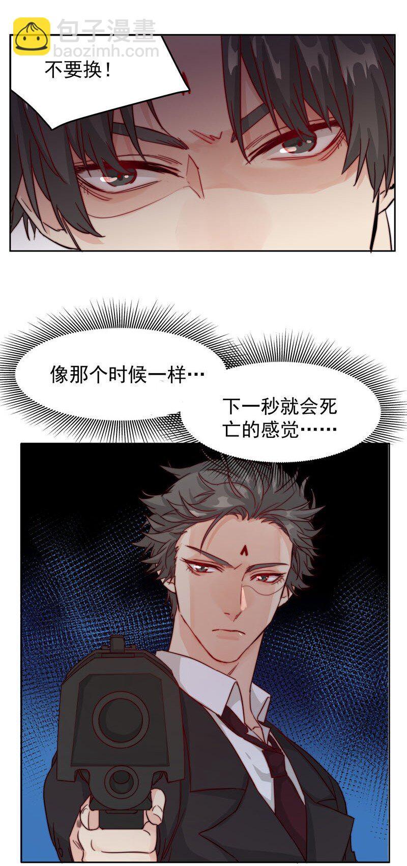 15 难道我错了？2