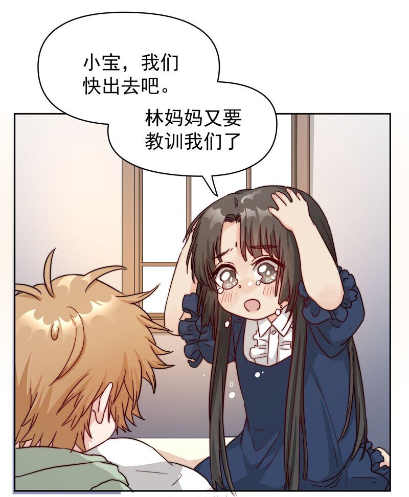 22 再一次穿越11