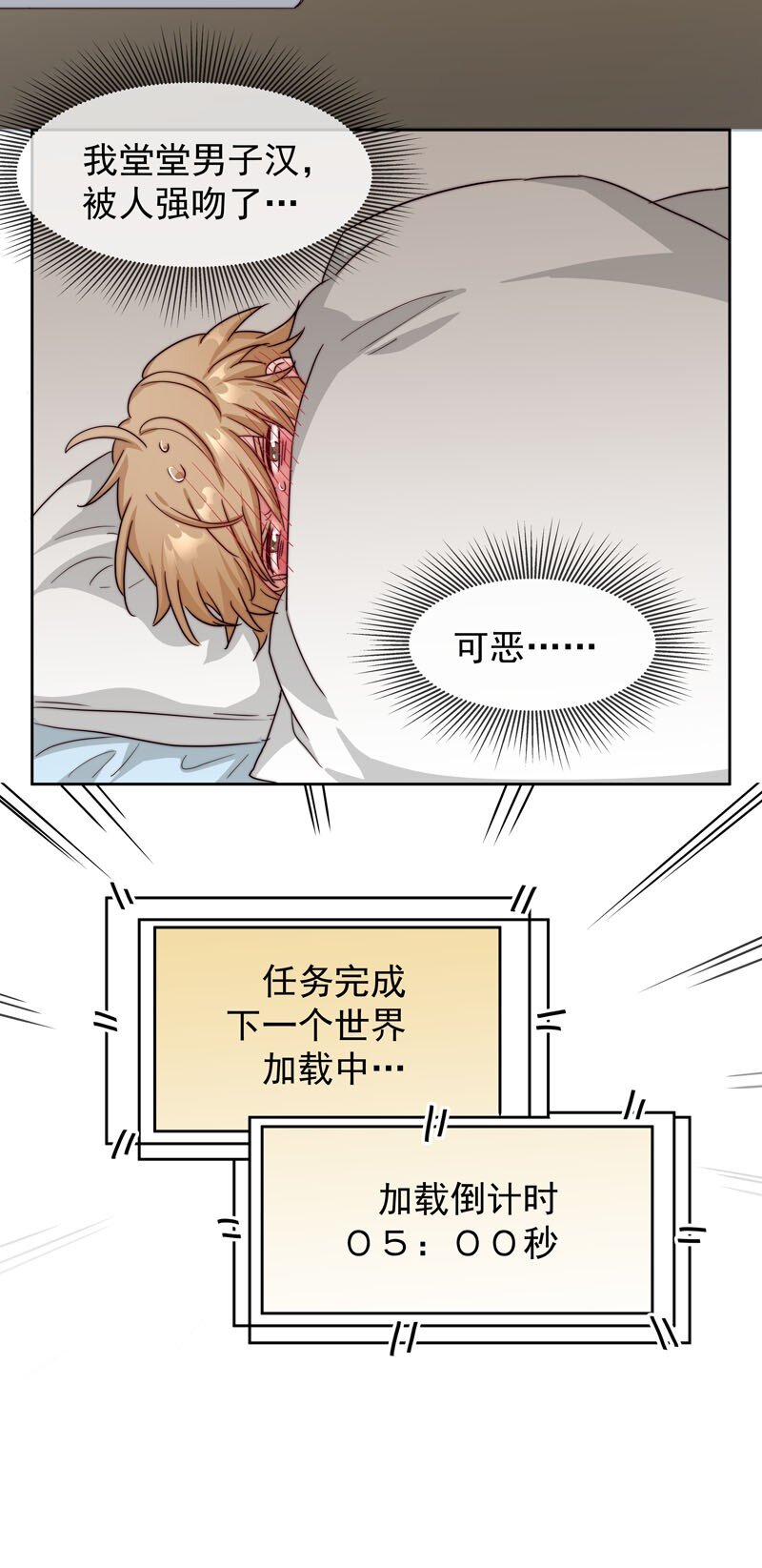25 等我回来21