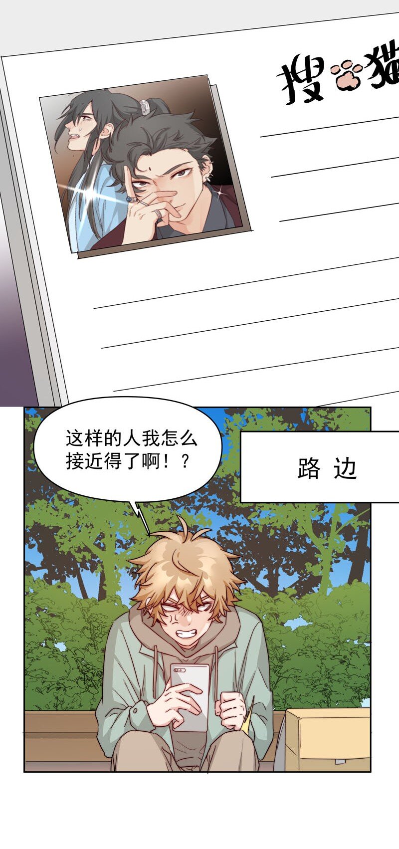 26 新世界开启2