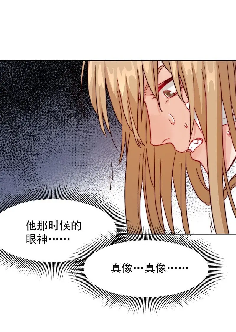 15 难道我错了？1