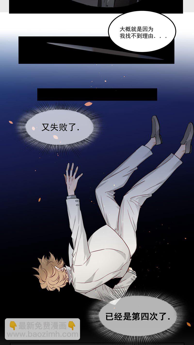 1 “公主”变恶龙？5