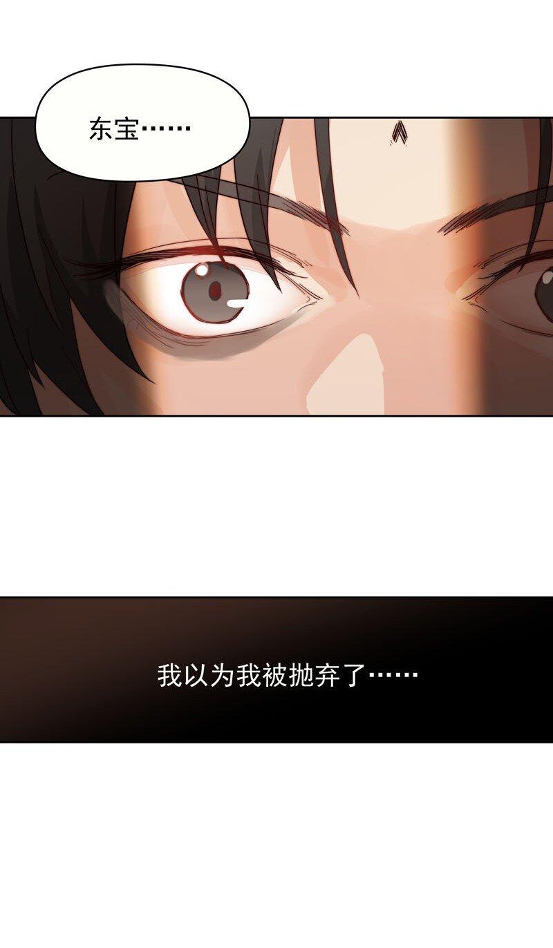 17 只是妄想12