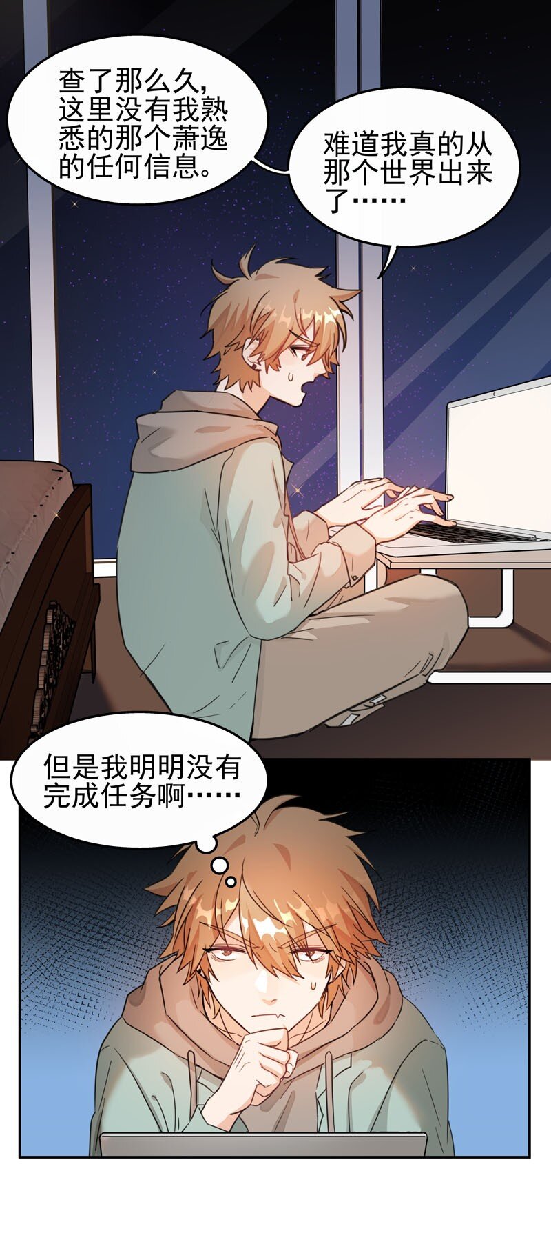 2 第二款目标？14