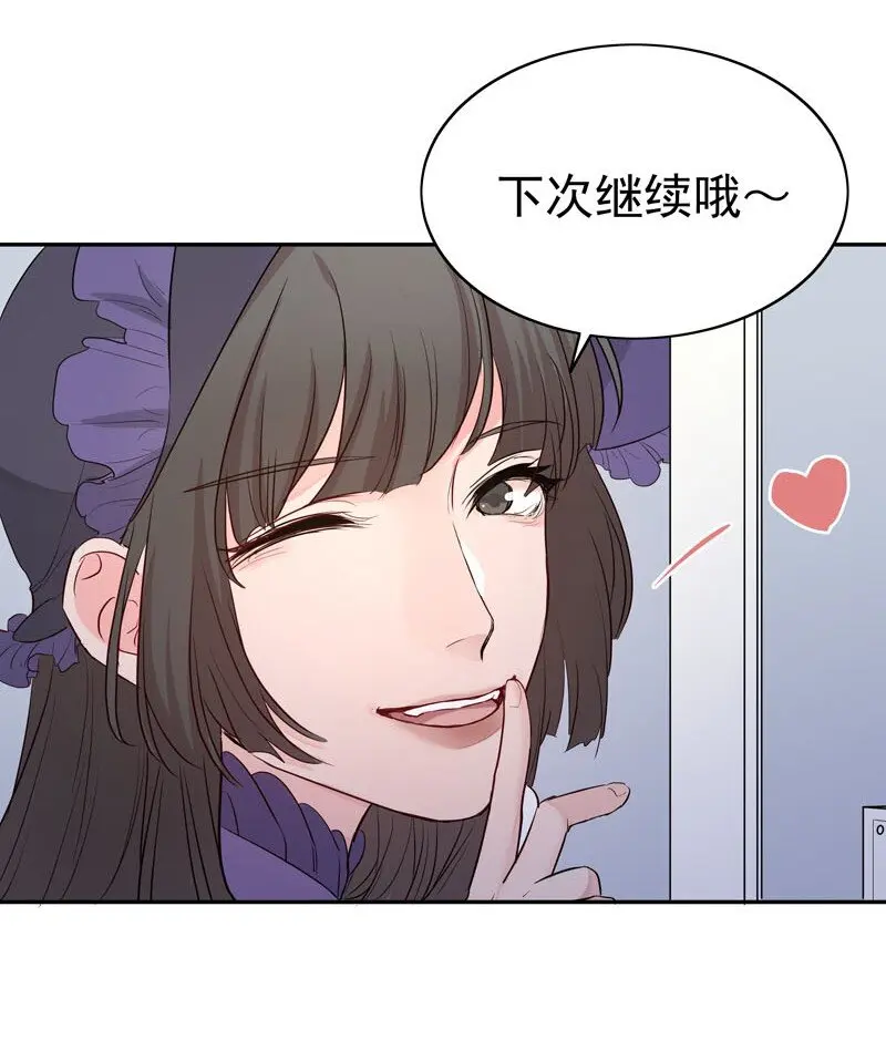 4 别去招惹他6