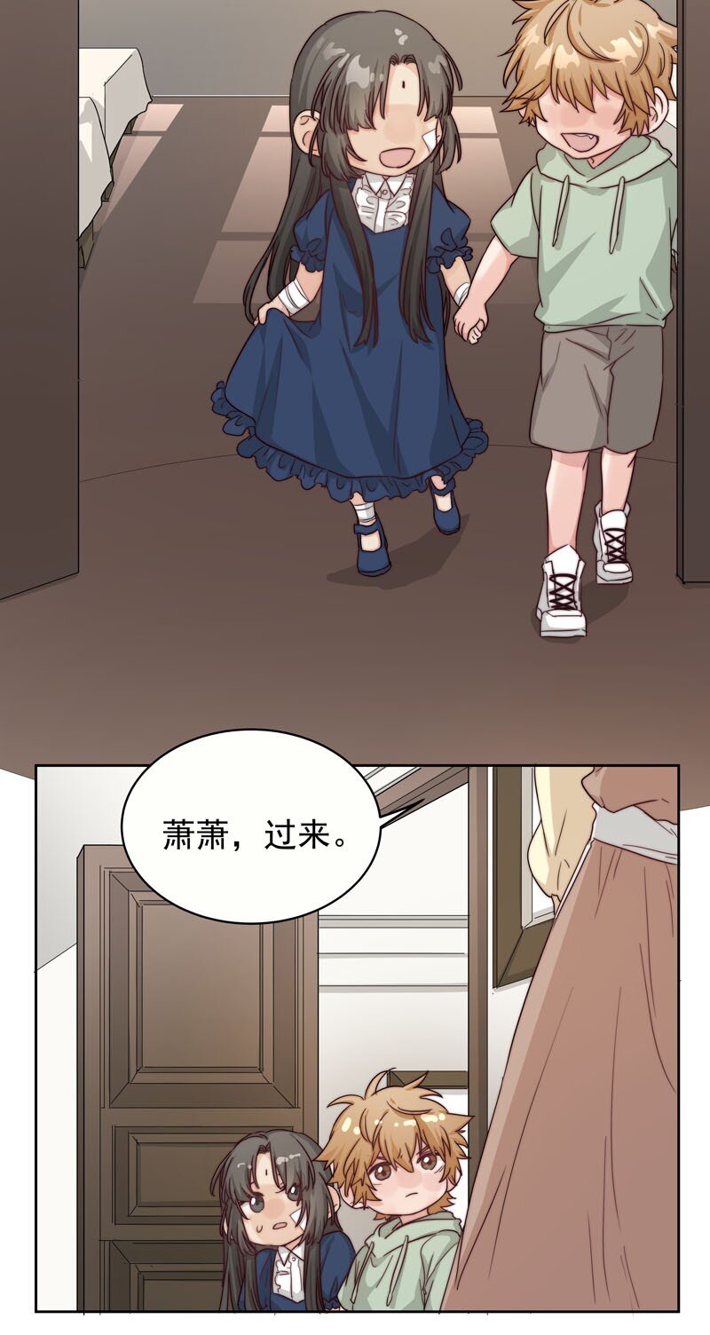 23 保护你11