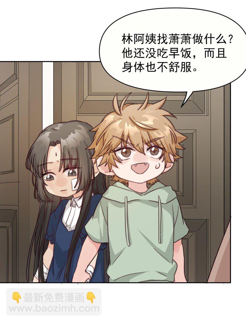 23 保护你12