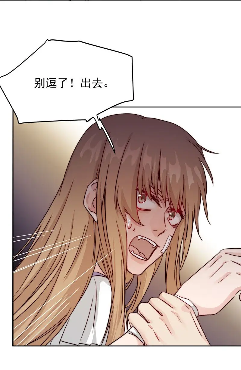 14 我好喜欢……29