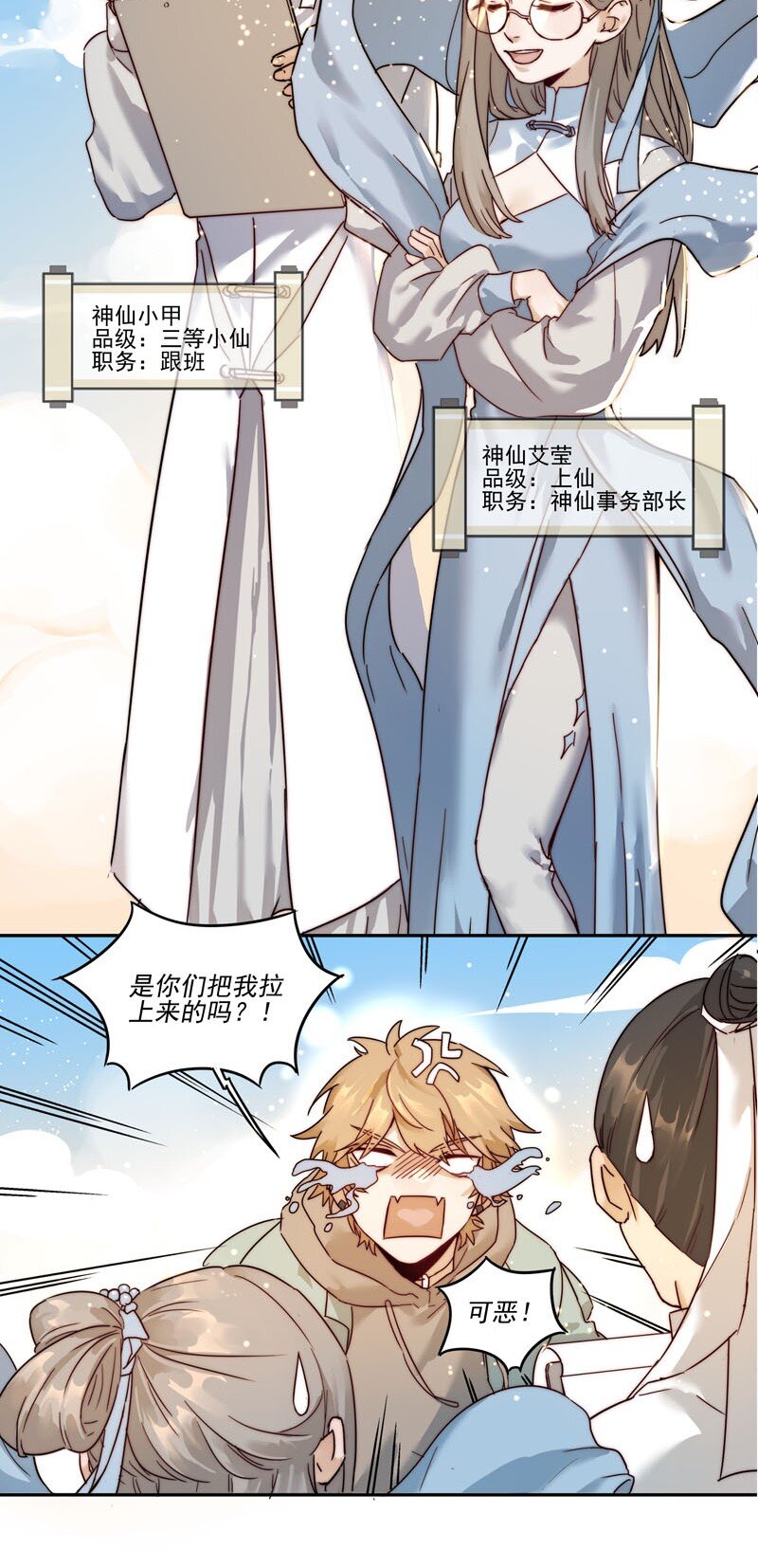 0 新作预告13