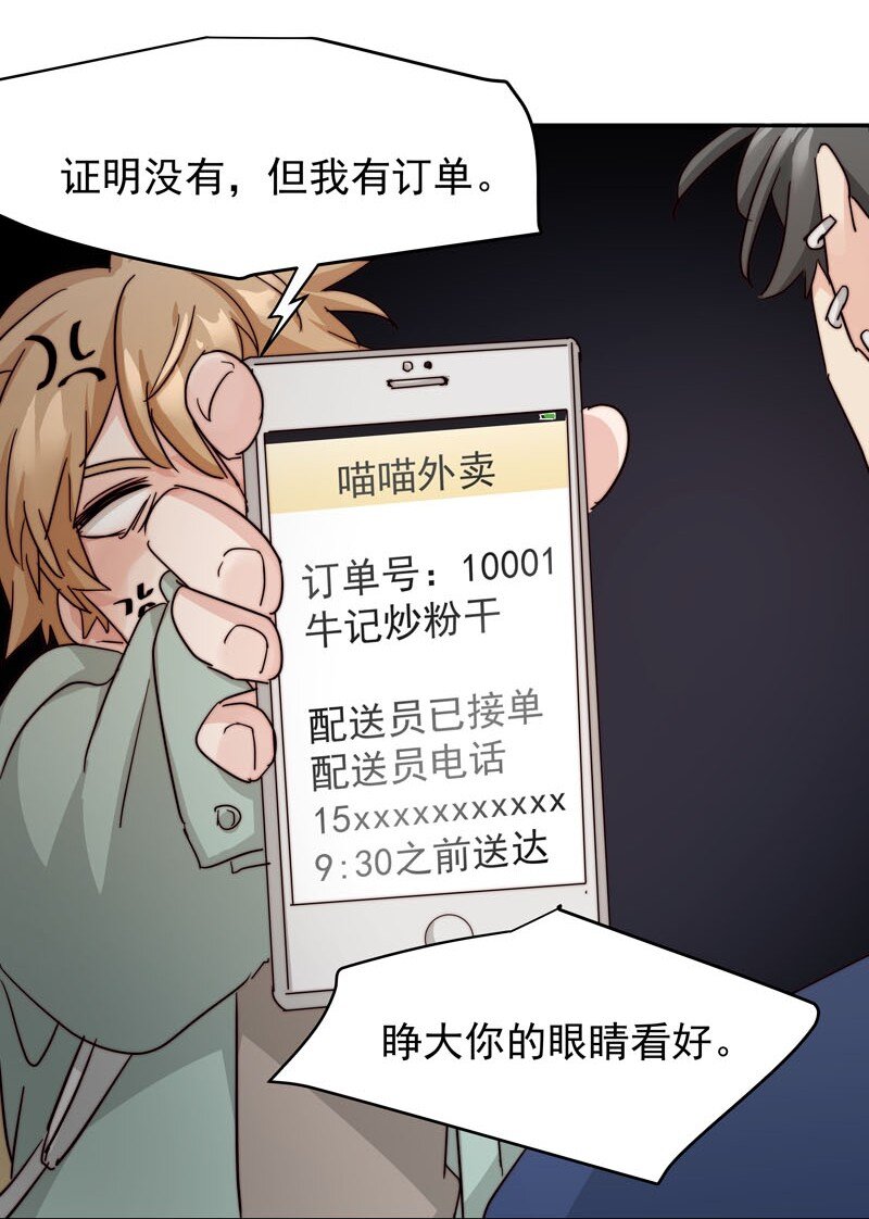 26 新世界开启27