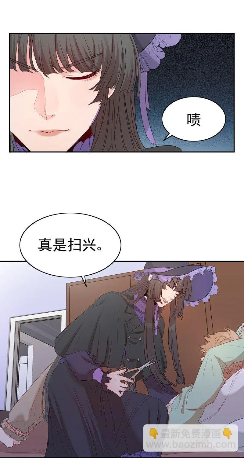 4 别去招惹他3