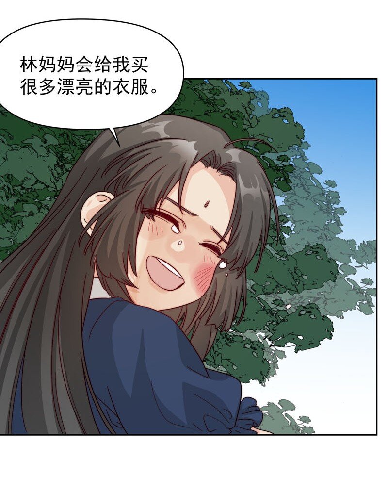 22 再一次穿越17