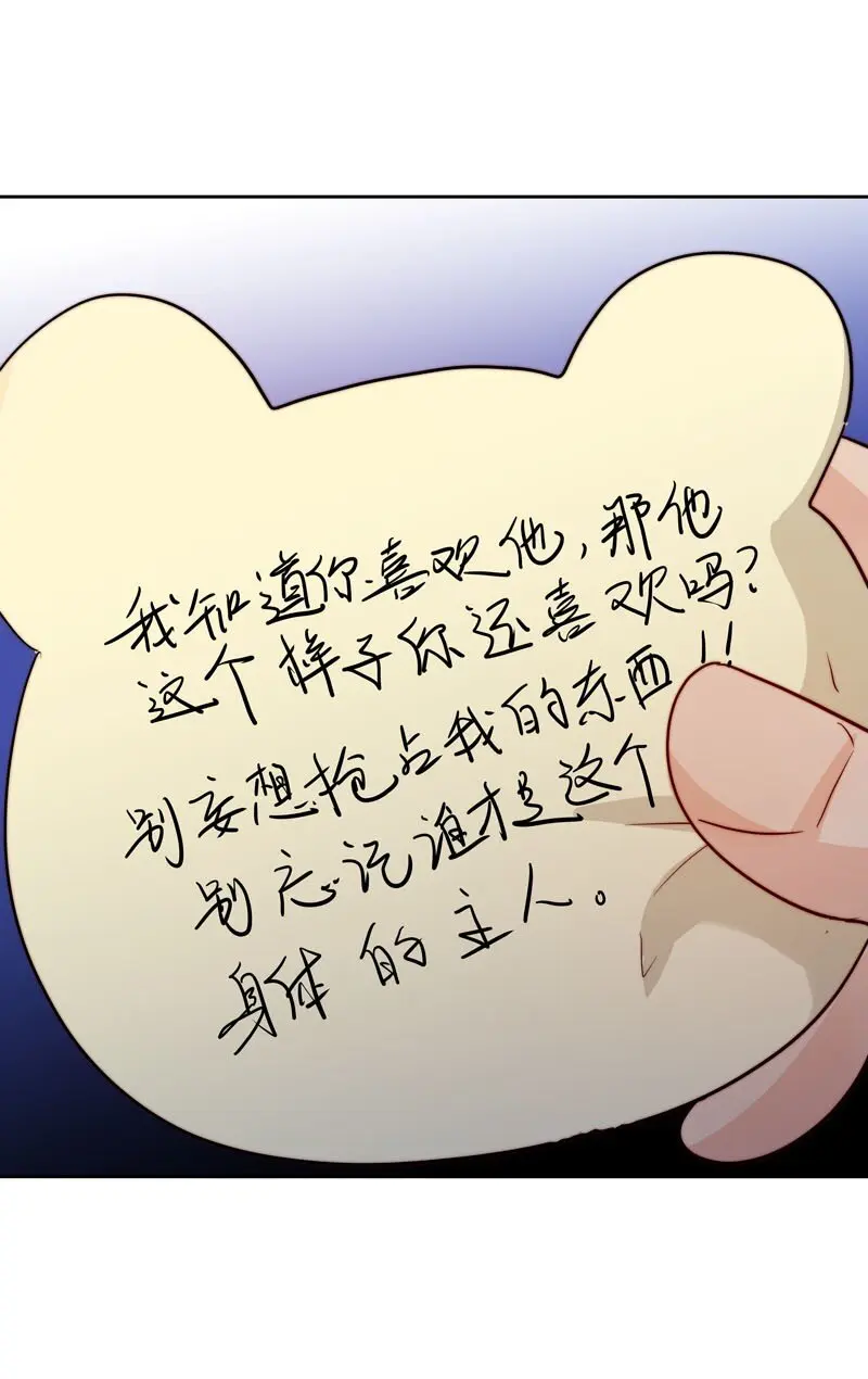 14 我好喜欢……9