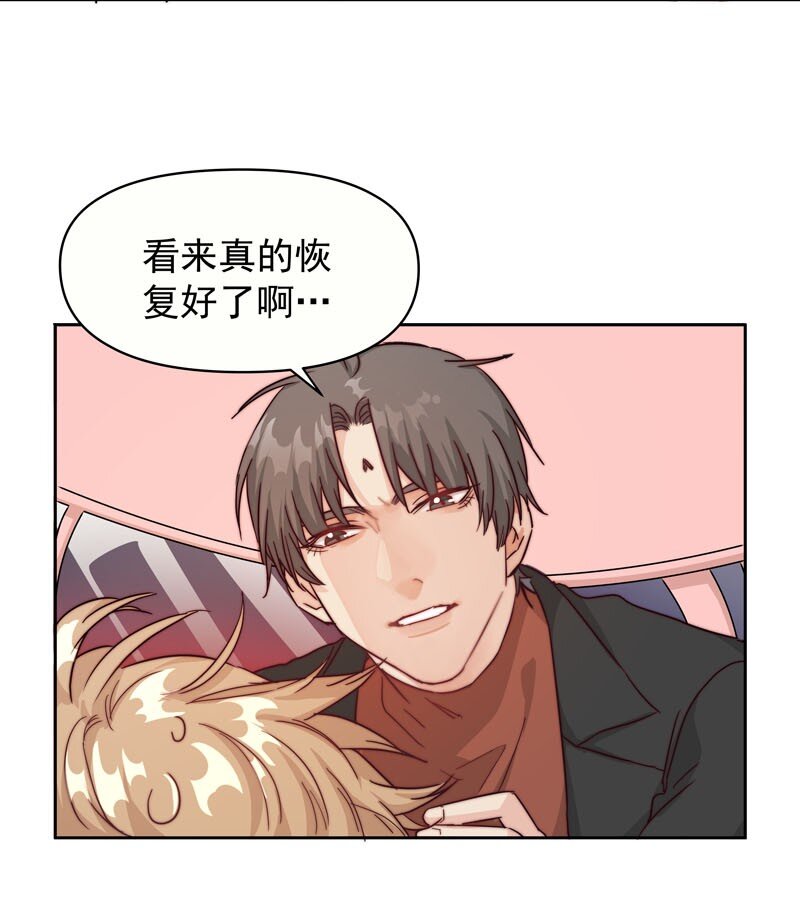 19 最开心的一天15