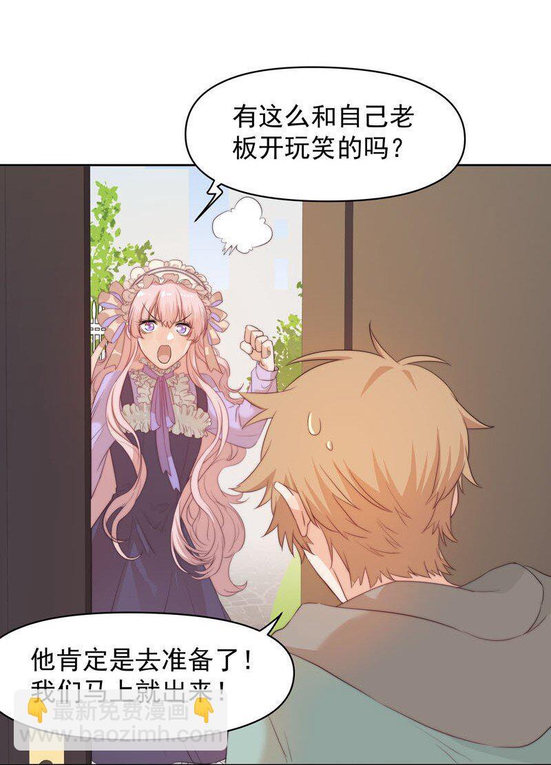 8 你很幼稚20