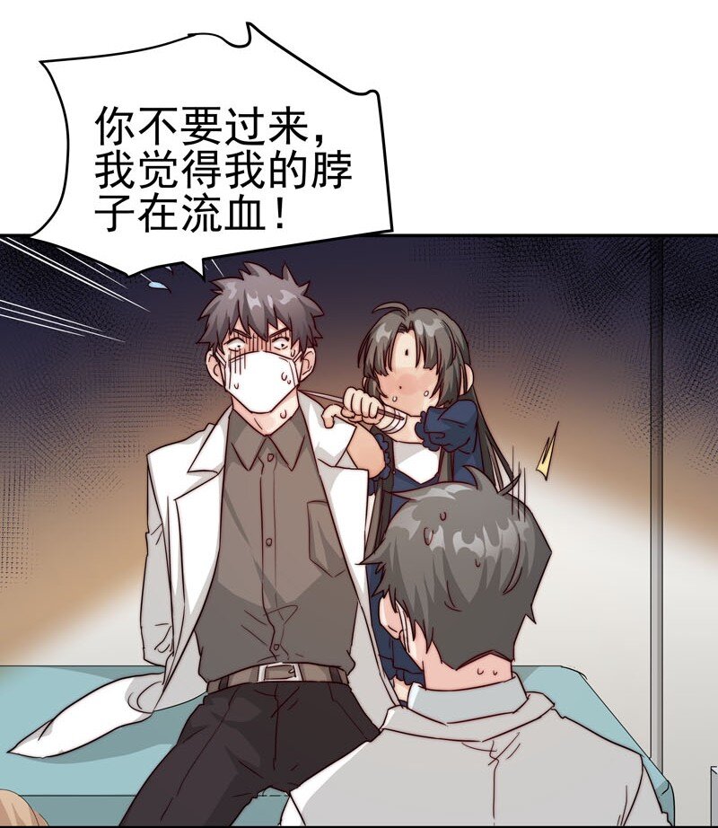 24 我记起你了20