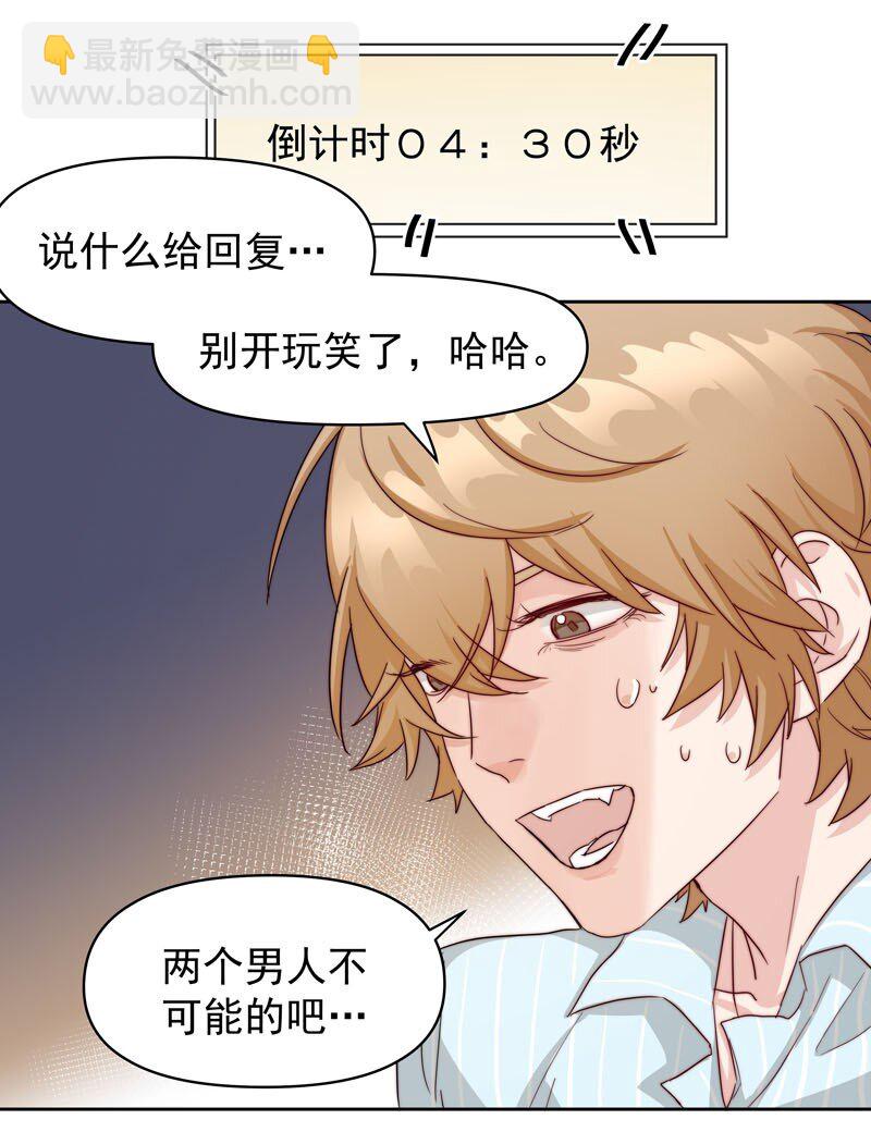 25 等我回来25