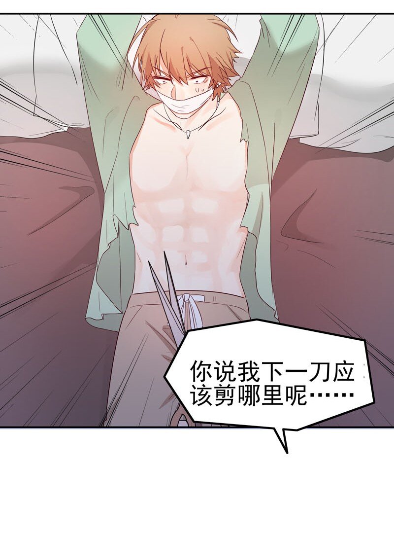 3 这个小姐姐是谁？21