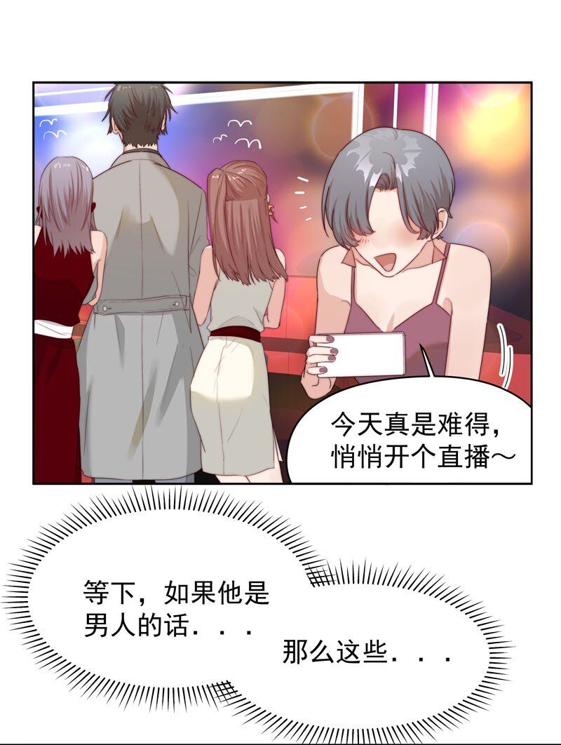 9 我帮他喝7